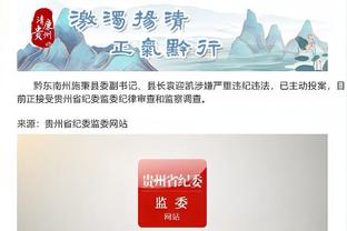 江南游戏官方网站截图4